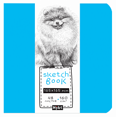 MyArt. СКЕТЧБУК 165х165. ПОМЕРАНСКИЙ ШПИЦ