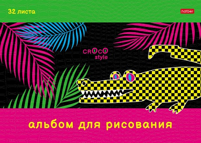 Фото товара Альбом для рисования ХАТБЕР А4 32 ,скоба, 5 диз (074398/074836) 