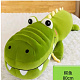 миниатюра Крокодил подушк 80см TT1708-80