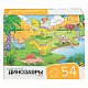 миниатюра RI5406 Игра детская настольная "54 Динозавры"