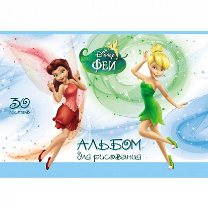Фото товара 062245 Альбом для рисования ХАТБЕР А4 30 л. "ФЕИ (DISNEY)", скоба (30А4В) (062245)