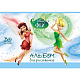 миниатюра 062245 Альбом для рисования ХАТБЕР А4 30 л. "ФЕИ (DISNEY)", скоба (30А4В) (062245)