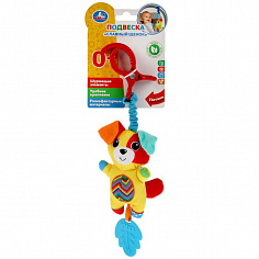 RPHT-D5 Текстильная игрушка погремушка собачка на блистере Умка