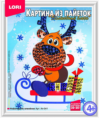 Фото товара LORI Аn-041 Картина из пайеток "Новогодний олененок"