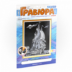 LORI Гр-057 Гравюра с эффектом серебра "Парусник"