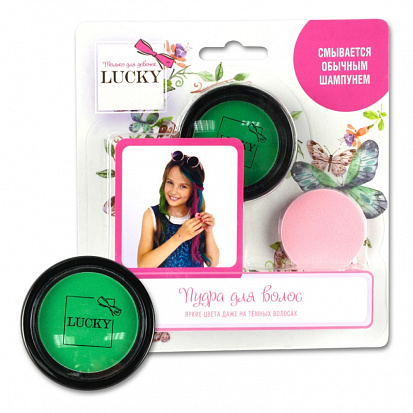 Фото Lucky Т11918 пудра для волос, в наборе со спонжем, цвет: зеленый, на блистере 