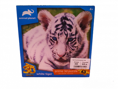 Фото товара Пазл Prime 3D 63 деталей 13769