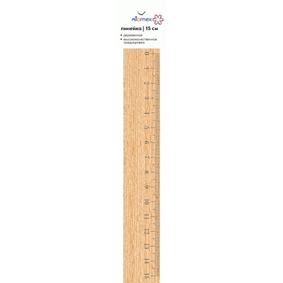 Фото Линейка деревянная ATTOMEX 15 см, в пластиковом пакете (5091800)