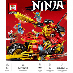 MG1600 Конструктор Minger Ninja: Трансформирующийся мотоцикл Кая 4в1, 8шт в уп., 678 дет. в наборе (