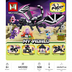 MG1332 Конструктор Minger My World: Тёмный дракон 4в1, 8шт в уп., 508 дет. в наборе (MG1332)