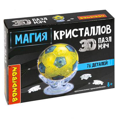 Фото товара ВВ5229 Пазл 3D МАГИЯ КРИСТАЛЛОВ "МЯЧ", 76 деталей, Bondibon