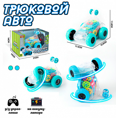 19968A Машина на р/у фото