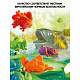 миниатюра ВВ4733 Логическая игра Bondibon Умные лягушки , арт. SGM 501 RU.