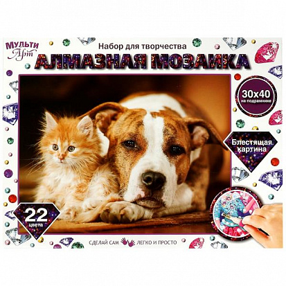 Фото AM30X40-MULTI8 Алмазная мозаика 30*40 см на подрамнике щенок и котенок МУЛЬТИ АРТ