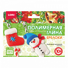 LORI Пз/Пг-001 Полимерная глина.Брелоки "Новогоднее настроение"