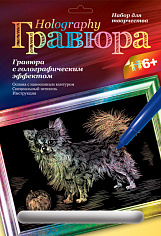 LORI Гр-125 Гравюра с эффектом голографик "Чихуахуа"