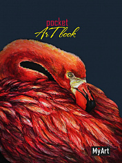 MyArt. Pocket ArtBook. Фламинго