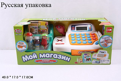 Фото товара 7254 касса магазина на батарейках с товарами Мой магазин русск.яз PlaySmart