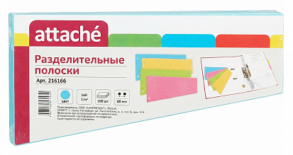 Разделительные полоски 80мм 100шт. 216166 фото