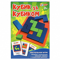 1906K276-R Настольная игра кубик за кубиком кор.13,5*20,5*4см Умные игры