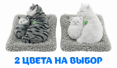 Мягкая игрушка Кошка с котенком на подушке 2351 -30