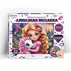 AM40X50-122159 Алмазная мозаика 40*50 с подрамником милая девочка МУЛЬТИ АРТ