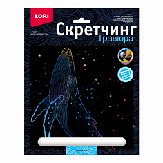 LORI Гр-843 Скретчинг 18*24см Морские обитатели "Синий кит"