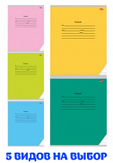 ПП-12-9125 Тетрадь 12л = узкая "Profit" ШКОЛЬНАЯ КЛАССИКА