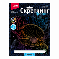 LORI Гр-848 Скретчинг 18*24см Морские обитатели "Жемчужина"