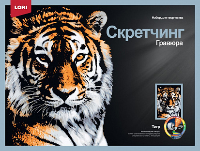 Фото LORI Гр-762 Скретчинг 30*40см Животные "Мудрый тигр"