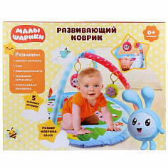B1845936-RB-M Детский игровой коврик малышарики с мягкими игрушками-пищалками на подвеске в кор. Умк