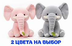 Мягкая игрушка Слон 5962-40