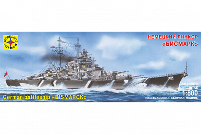 Фото товара 180079 Модель Линкор Бисмарк, 1:800