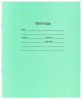 ПП-24-7527 Тетрадь школьная 24л = СТАНДАРТ фоновая фото