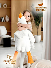 Мягкая игрушка Гусь 110см 4180-110