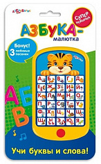 Азбукварик 80536 Азбука-малютка