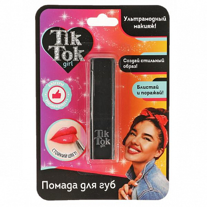 Фото LS61693TTG Помада для губ персиковая TIK TOK GIRL