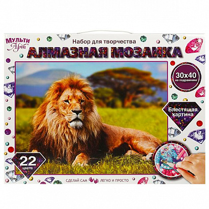 Фото AM30X40-MULTI15 Алмазная мозаика 30*40 см с полным заполнением на подрамнике лев МУЛЬТИ АРТ
