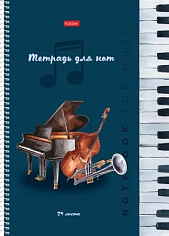 Тетрадь для нот ХАТБЕР А4 24л. "МУЗЫКА ДЛЯ ДУШИ", 205х295мм, спираль (24ТдН4Всп_31717) (086511) (1/7