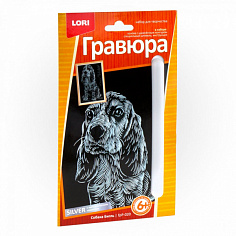 LORI ГрР-020 Гравюра малая с эффектом серебра "Собака Бигль"