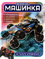 Металлическая машина на р/у (с аккумулятором, светом, музыкой), синий/сиреневый, 2330