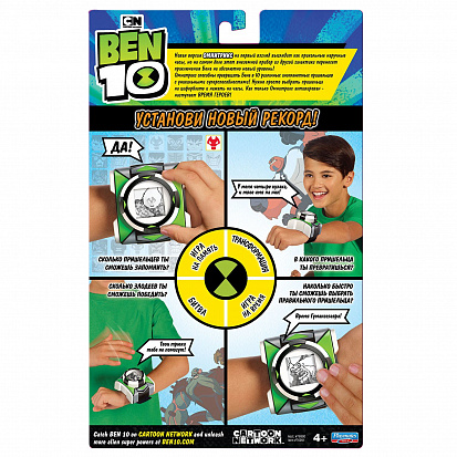Ben 10 76991 Часы Омниртикс "Игры пришельцев" фото