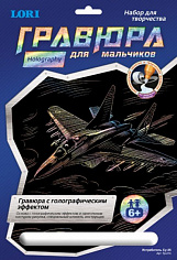 LORI Гр-214 Гравюра с эффектом голографик для мальчиков "Истребитель Су-35"