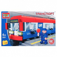 5551-KK Конструктор "Город мастеров" вагон метро, с фигуркой, 138дет. в русс. кор.
