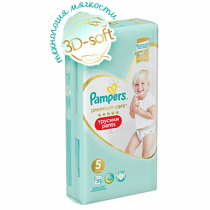 Фото PAMPERS Подгузники-трусики Pants для мальчиков и девочек Junior (12-17 кг) Упаковка 42 №5