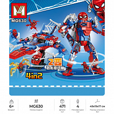 MG630 Конструктор Minger Spider-Man: Новые технологии Человека-паука 4в1, 8шт в уп., 471 дет. в набо
