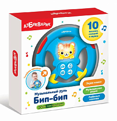 2331А Бип-бип (Музыкальный руль) Голубой