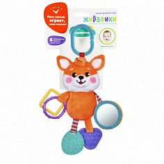 939535 Подвеска с силиконовым прорезывателем и зеркальцем "Лисенок"