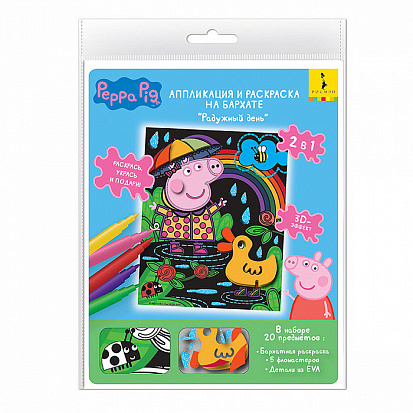 Фото товара 35455 Свинка Пеппа.Апплик и раскр на бархате,25,5х20,5см.ТМ Peppa Pig