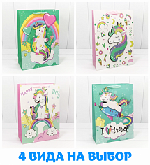 Пакет подарочный 32*45*15см OM000303А